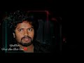 Pa Ranjith What S App Status Irandam Ulaga Porin Kadaisi Gundu Songs Lyrics What S App Status