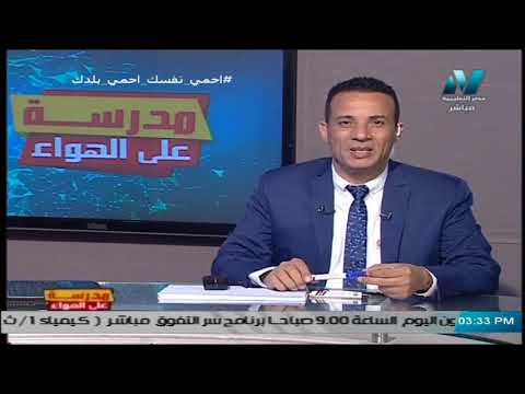 لغة انجليزية الصف الثالث الثانوي 2020 - قصة CH 6