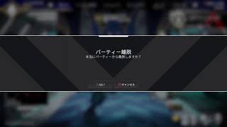 ソロ　適当に