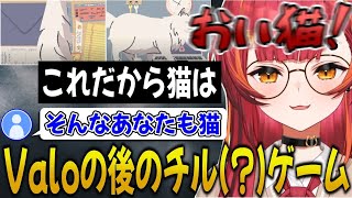 チルいパズルゲームのはずが猫の妨害や脅かしに遭いキレる猫汰つな【猫汰つな/ぶいすぽ/切り抜き】