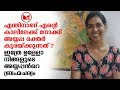 Rehana Fathima തന്നെ ആക്ഷേപിക്കുന്നവർക്കെതിര