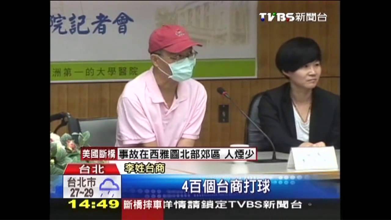 台大搶救35天 H7N9首例重獲新生!