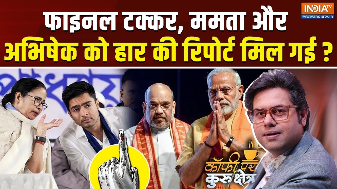 Coffee Par Kurukshetra LIVE | Saurav Sharma : बंगाल की जनता क्या कह रही है ? | Bengal Election |