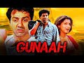 Gunaah (1993) Full Hindi Movie | Sunny Deol, Dimple Kapadia, Sumeet Saigal | गुनाह बॉलीवुड फ