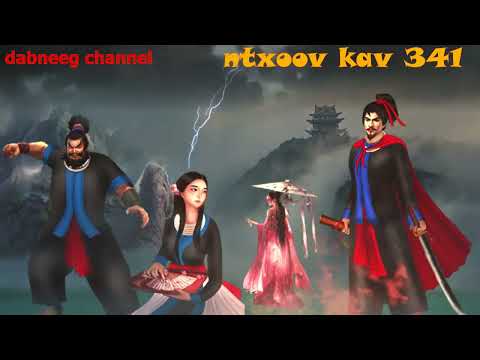 Ntxoov kav Shaman warrior ntu 341 -  paum tshus loom - huab tais suav tuam tshoj - story