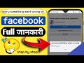 sorry something went wrong on facebook | facebook login sorry something went wrong