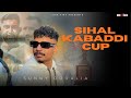 Sihal Kabaddi Cup Sunny Dugalia Official Video Kabaddi 123 Sikk Vibe