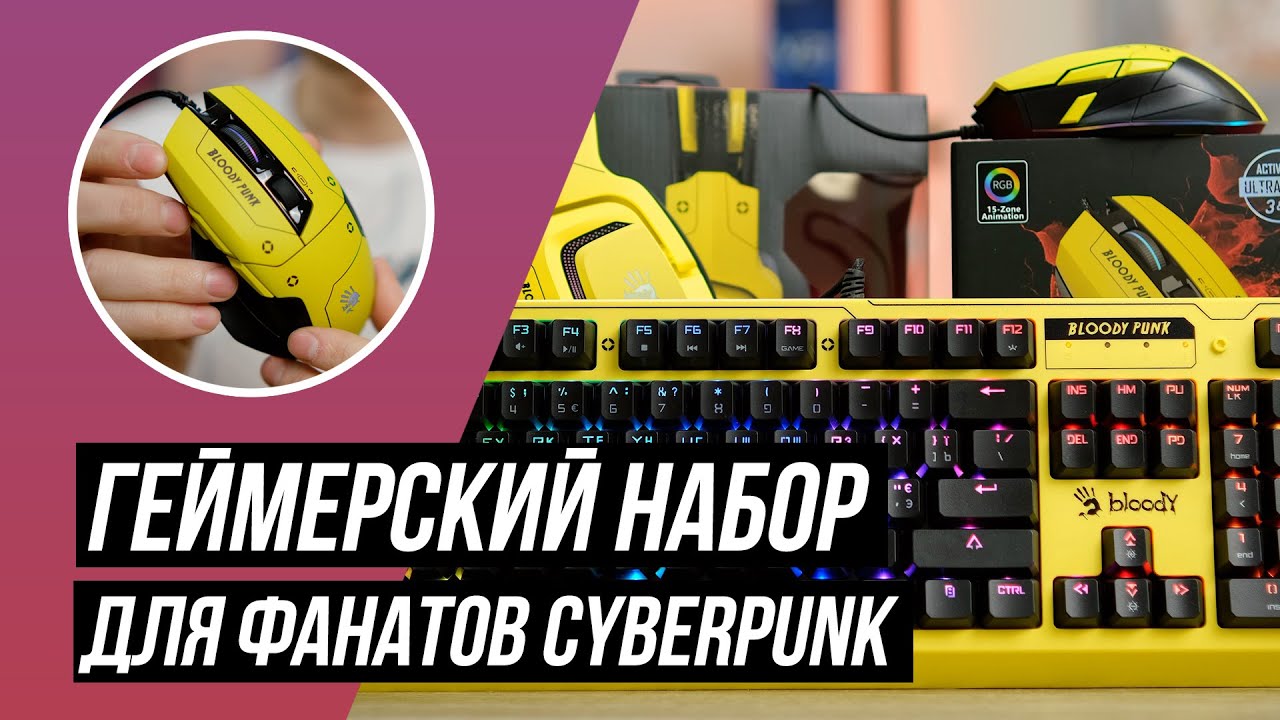 Гарнітура ігрова Bloody G575 з підсвічуванням, USB