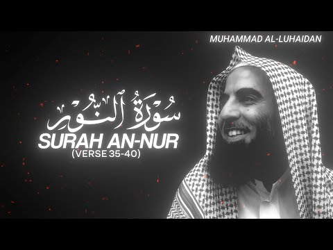 Surah An-Nur (Verse 35-40) by Muhammad Al-Luhaidan - QURAN is LIFE 