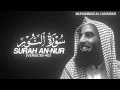 Surah An Nur Verse 35 40 By Muhammad Al Luhaidan QURAN Is LIFE