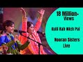 NOORAN SISTERS KULLI RAH WICH PAI NAKODAR NEW LIVE PERFORMANCE 2015 OFFICIAL FULL VIDEO HD