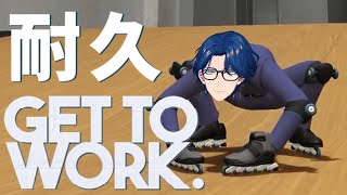 【Get To Work】絶対に出勤する耐久【レオス・ヴィンセント】
