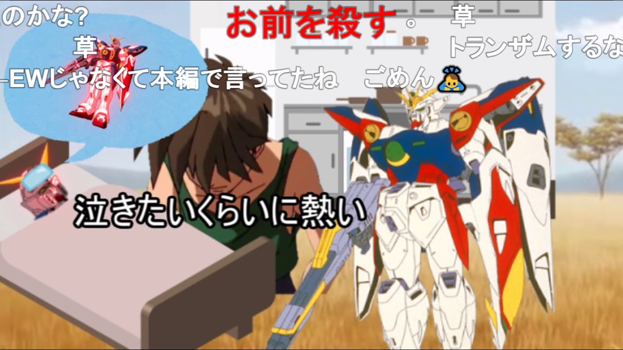 【コメ付き】ウイングガンダムゼロの土曜日【BB劇場】【歌が会話するシリーズ】