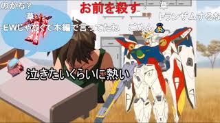 [問題] 為什麼最後是五飛有後繼機？