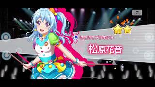 【ガルパ】危ねぇ〜〜〜！！ここから運が上がっていく？(無料10連6日目)