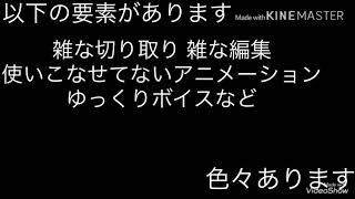 うp主は、あの人と戦うようです (後編)