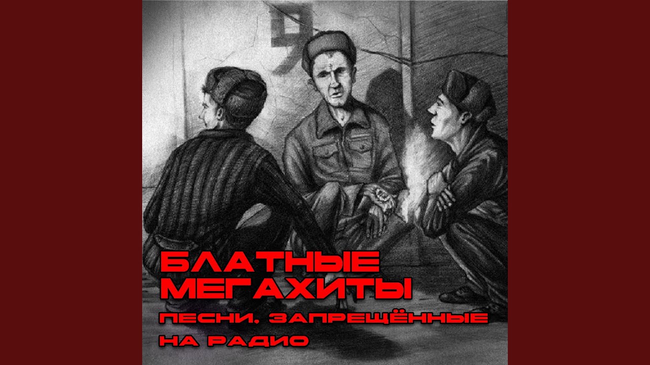 Дочь прокурора