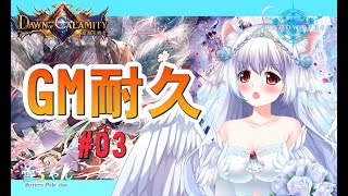 [遊戲] 台v小小雪 揍臉就完事 直接鎚進a決w