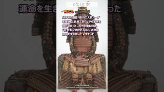 偉大すぎる父の影を乗り越え、十万石の祖となった戦国武将【信長の野望・新生】