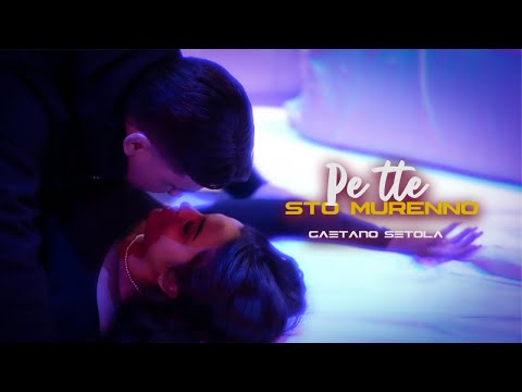 Gaetano Setola - Pe tte Sto Murenno (Video Ufficiale 2023)
