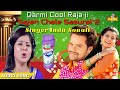 Darmi Cool Raja Ji Sajan Chale Sasural 2 Khesari L