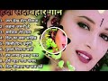 Hindi Song Download Free Sadabaharsong