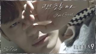 Se7en (세븐) - I'm Good (괜찮아) MV HD k-pop [german Sub]