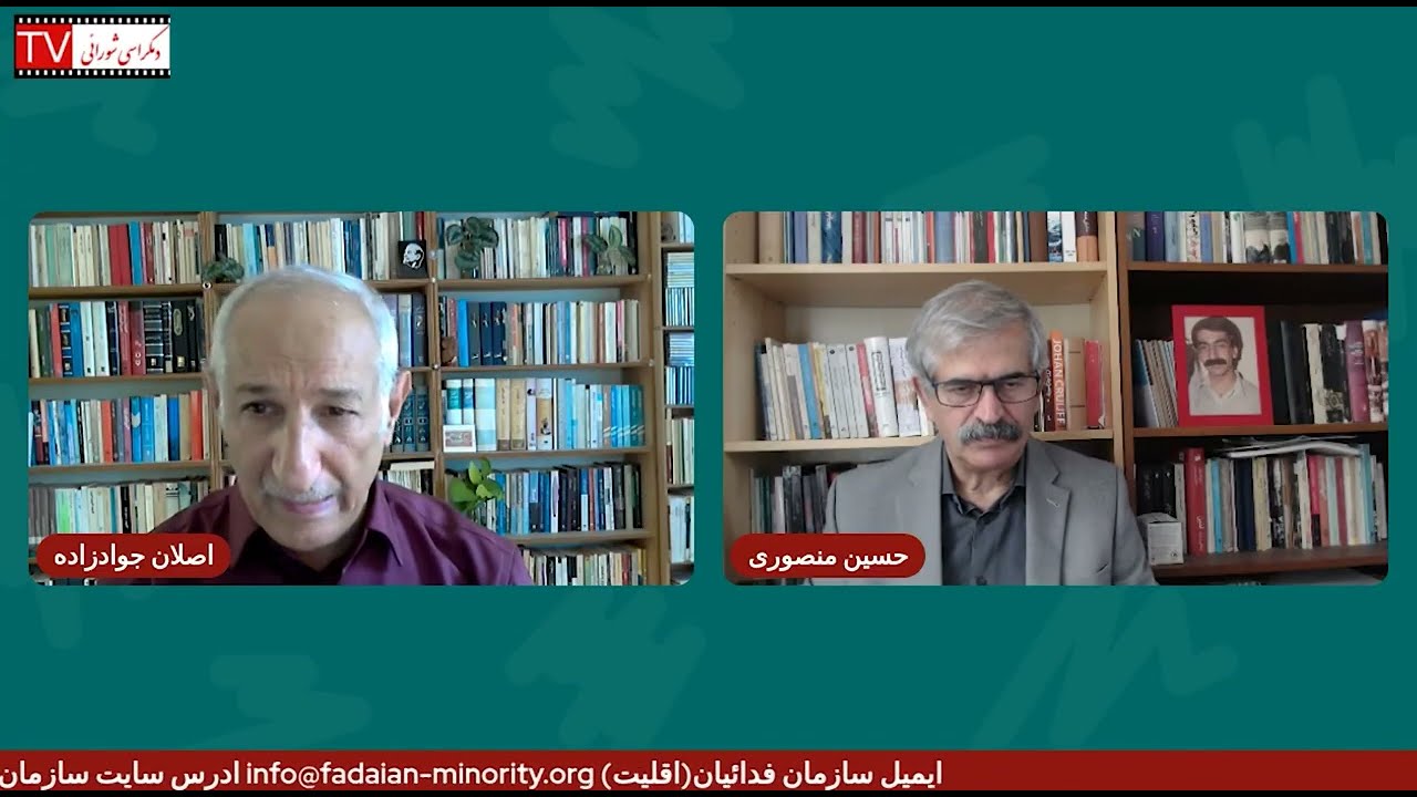 تلویزیون دموکراسی شورایی – پنج‌شنبه ۱۶ مهر ۱۴۰۵ برابر با ۸ اکتبر ۲۰۲۶