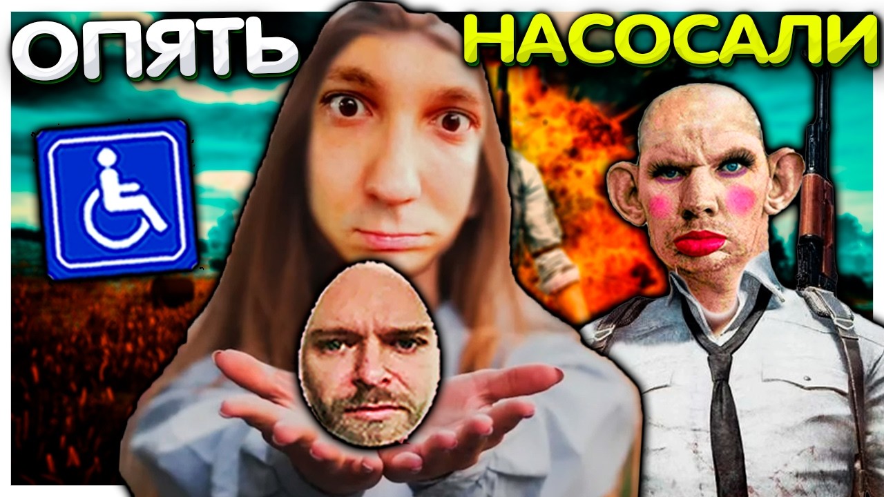 Сухой Денис был жёстко попущен в PUBG со зрителями