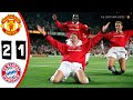 Manchester United 2-1 Bayern Munich ● Trohpy in 2 Minutes ● Uefa Champions League Final 1998-99