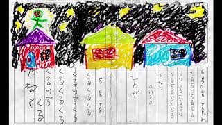 Cover art for 0 People's Waltz