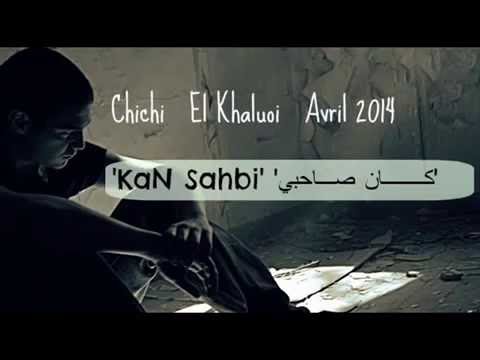 Chichi El Khaloui  كان صاحبي
