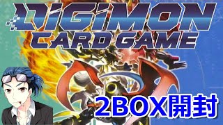 【デジモンカード】 新弾開封！ユニオンインパクトを開封していく！