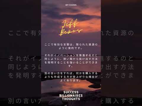 ジェフ・ベゾスが1位敗退:この男はさらに裕福だ