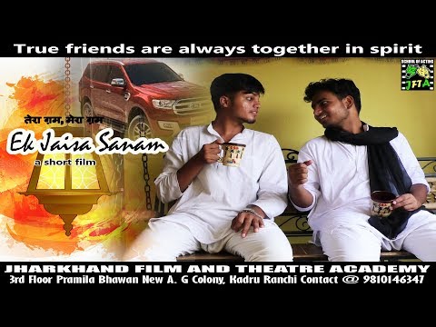 SHORT FILM - TERA GHAM MERA GHAM IK JAISA SANAM BY JFTA, RANCHI