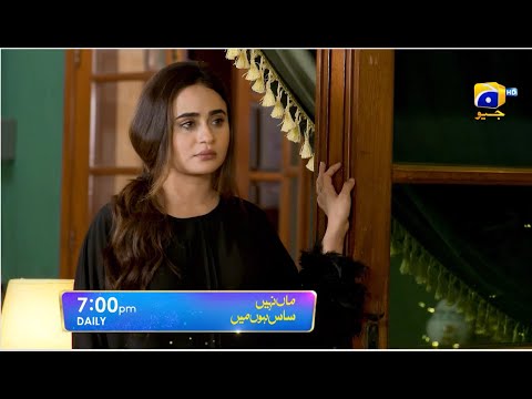 Maa Nahi Saas Hoon Main Episode 15 Promo | Daily at 7:00 PM Only On Har Pal Geo