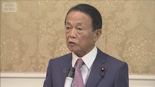 参議院自民党 憲法改正へ新たな議連設立　合区解消が「突破口」(2026年4月22日)
