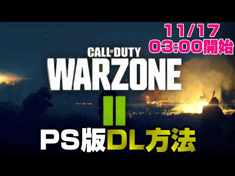 『CoD: モダン・ウォーフェア』&『ウォーゾーン』向け:実在の人物をモデルにした新オペレーター