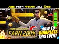 প্রাইম লেভেল বাড়ানোর নিনজা টেকনিক Prime