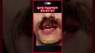 유튜브 썸네일