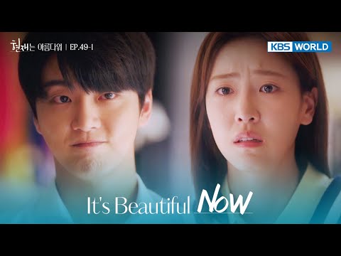 It was my choice and my decision. [It's Beautiful Now : EP.49-1] | KBS WORLD TV 220924