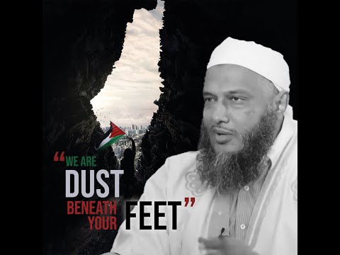 "Dust Beneath Your Feet" | Sh Muhammad al-Hasan al-Dedew's message to Gaza