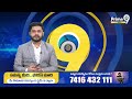 Alleti Maheshwar Reddy : సిబిఐ ఎంక్వయిరీ కి సిద్ధమా.. పొంగులేటికి ఏలేటి సవాల్ | Prime9 News - Video