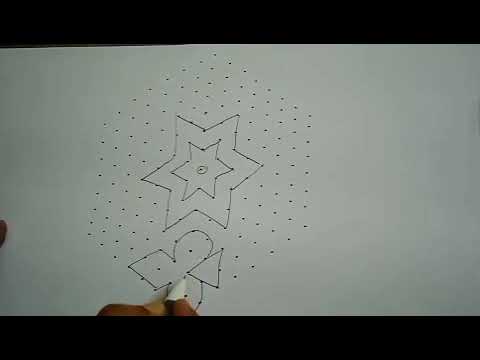 Simple Rangoli Design | Bhagirathi Design