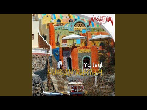 Ya Gameel