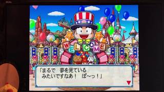 桃鉄USA＃１２ ハンデを与えたさくま名人３人をフルボッコしたい90年目突入