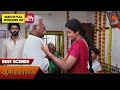 Anandha Ragam Best Scenes 01 Aug 2025 Tamil Serial Sun TV