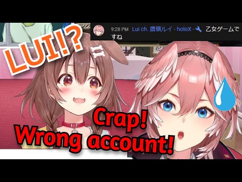 Lui Accidentally Used the Wrong Account to Watch Korone's Stream and Gets Caught in 4K [Hololive]