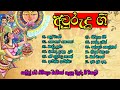 Sinhala Awurudu Songs Best Sinhala Awurudu Songs Collection