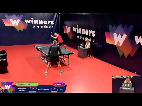 WINners Cup Table 5 17.12.2020 Chernyshov Dmitrii - Truten Taras